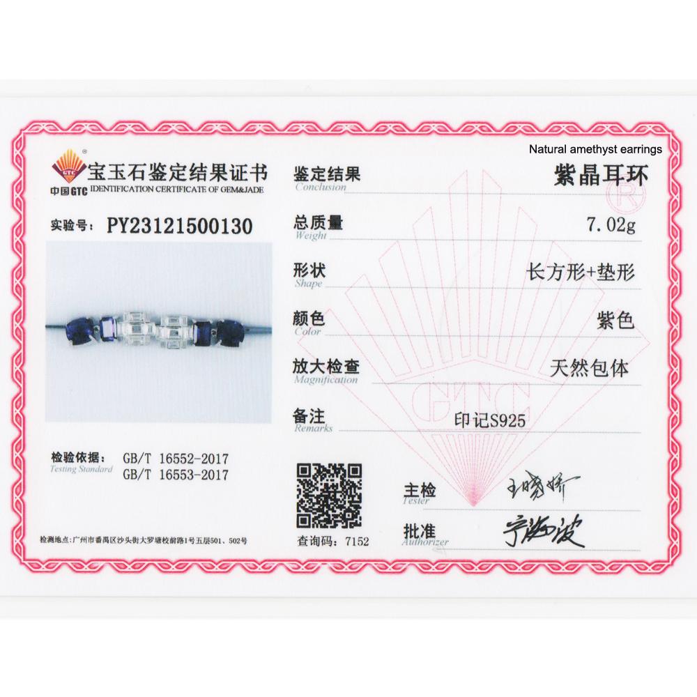 Новые серьги-застежки из натурального африканского аметиста, драгоценный камень, модный дизайн, изысканные украшения для женщин, хороший подарок, новинка 2024 года