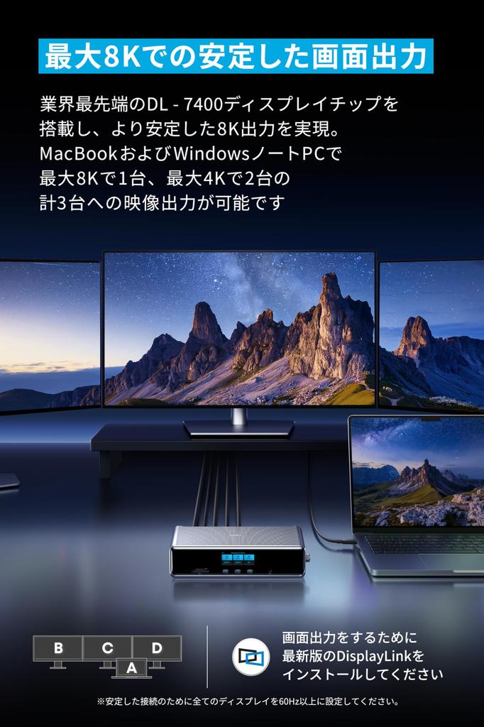 Anker Prime Docking Station Triple Supports up to 8K USB PD up to 140W upstream simultaneous output to 3 10Gbps data GaN AC cooling DisplayLink