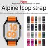 Alpine Braided Nylon Loop Strap for Apple Watch 9/Ultra 2/iWatch