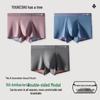 YOUKESHU Men's 100S Modal Seamless Antibacterial Boxer Briefs
