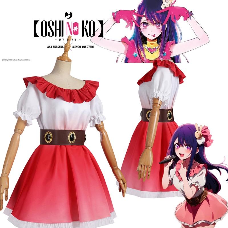 Нет Ко Оши Хосино Ай Косплей Костюм Девушка Аниме Милое Платье Вечеринка Фан Хэллоуин
