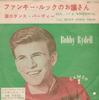7inch Record BOBBY RYDELL - I'll Never Dance Again / Gee, It's  JET1125 CAMEO Japan Rock Used