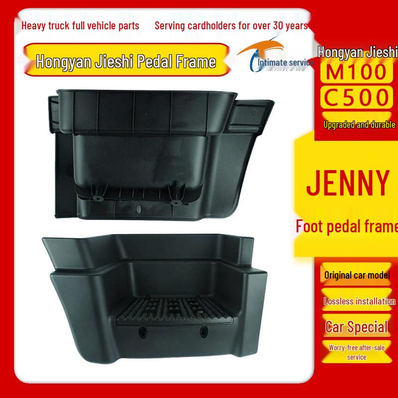 Suitable Pedal Guard for Hongyan Dump Truck Jieshi M100C500