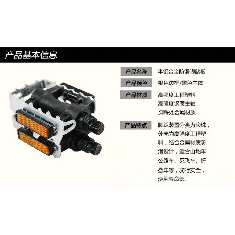 Q093 Bicycle Pedals  BMX Ultra-light Pedals Foot Pegs Outdoor Cycling Sports MTB Road Bike  Bicycle Pedals