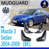 Брызговики подходят для Mazda 3 BK Sedan Saloon 2004 2005 2006 2007 2008 2009 автомобильные аксессуары брызговик Fender авто запасные части