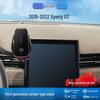 Xpeng G3 (2019-2022 гг.) Автомобильный держатель для телефона с экраном для навигации