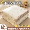 Yongyou Wanyun Cotton Quilt A-class washed cotton print Xinjiang cotton summer quilt summer cool air conditioning quilt core