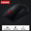 Lenovo M120 Pro Wireless Mouse 2.4GHz Laptop Mouse USB Receiver Ergonomic Optical Wireless Mouse Computer Mice for PC Computer