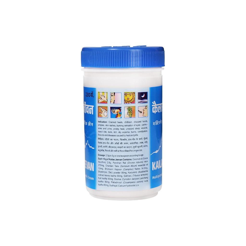 Kailas Jeevan Аюрведический многоцелевой крем 230 г банка для ухода за сухими потрескавшимися ногами и пятками