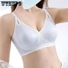 Seamless Bra Women's Soft Support Underwear Women's Gathering Bra Anti-sagging Breathable Bra Push Up Bra
