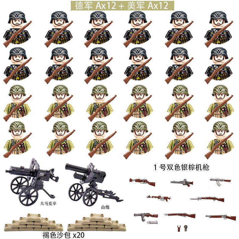 Кукольный набор Building Block Коллекция Военная серия Оружие Sandbag Building Block Детские игрушки