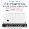 Система беспроводных точек доступа Ruijie WiFi 6 для всего дома