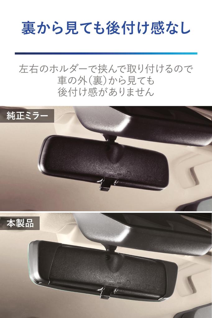 CARMATE Широкое зеркало заднего вида для Toyota PL202, хромированное, специально для Toyota, C, 3000SR, Raize/Rocky/Roomy/Tank/Thor
