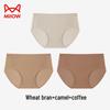Maoren Women's Seamless Anti-Bacterial Cotton Underwear 3-Pack
