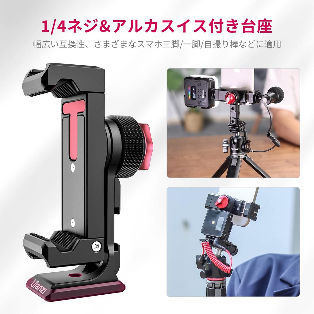 Ulanzi Штатив для смартфона с регулируемым креплением для смартфона на штатив с винтом, совместимый с и селфи-палками ST-27, Держатель, Полностью металлический