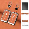 XPeng Key Case and Keychain Accessories for P7/G9/G3i/P5/G6 - Premium Personalized Holder