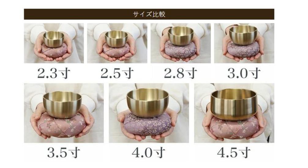 Наамукума-чан Кобо Узор Сакуры Японский Набор Оринов (Орин + Палочка Рин + Футон) 3.0 Солнце (Диаметр 9 см) 002. Золото