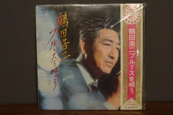 Виниловая пластинка KOJI TSURUTA Sing the Blues SJX84 VICTOR 1971 Япония Японская ЭнкаТрадиционная Б/у