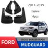 Мягкие грязезащитные щитки FitSoft для Ford Explorer (2011-2019 гг.)