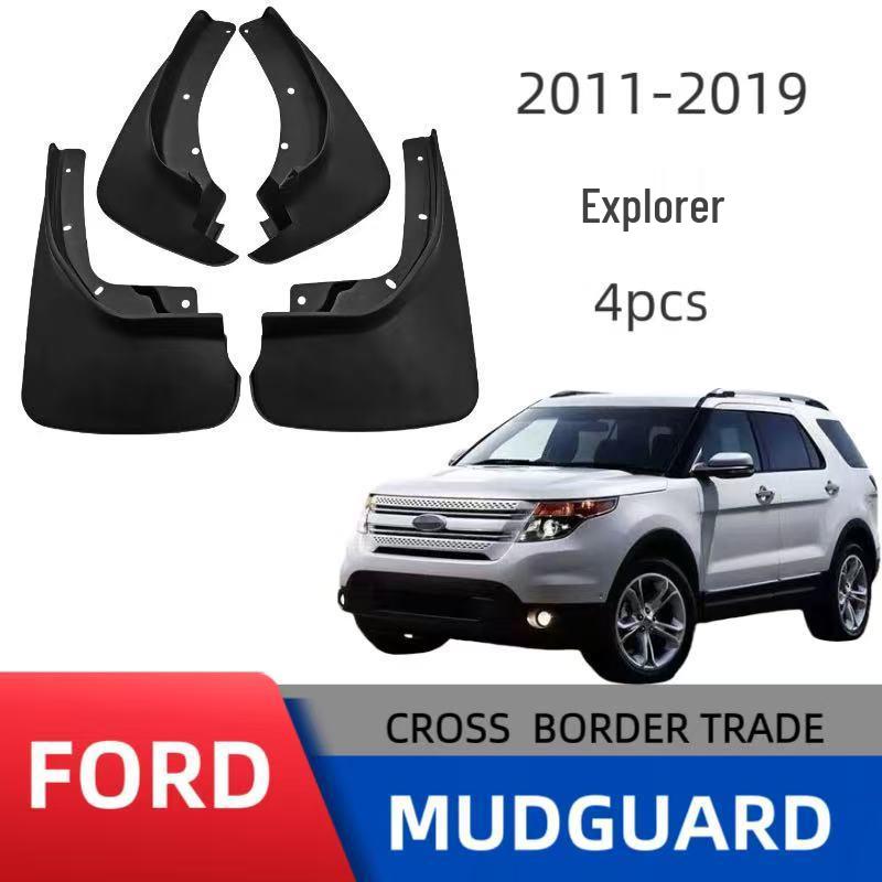 Мягкие грязезащитные щитки FitSoft для Ford Explorer (2011-2019 гг.)