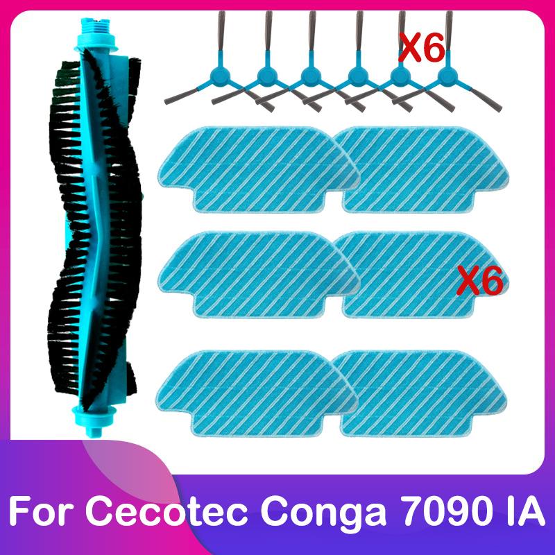 Подходит для робота-пылесоса Cecotec Conga 7090 IA Запасные части Аксессуары Основная щетка-валик Боковая щетка Тряпка для мытья пола