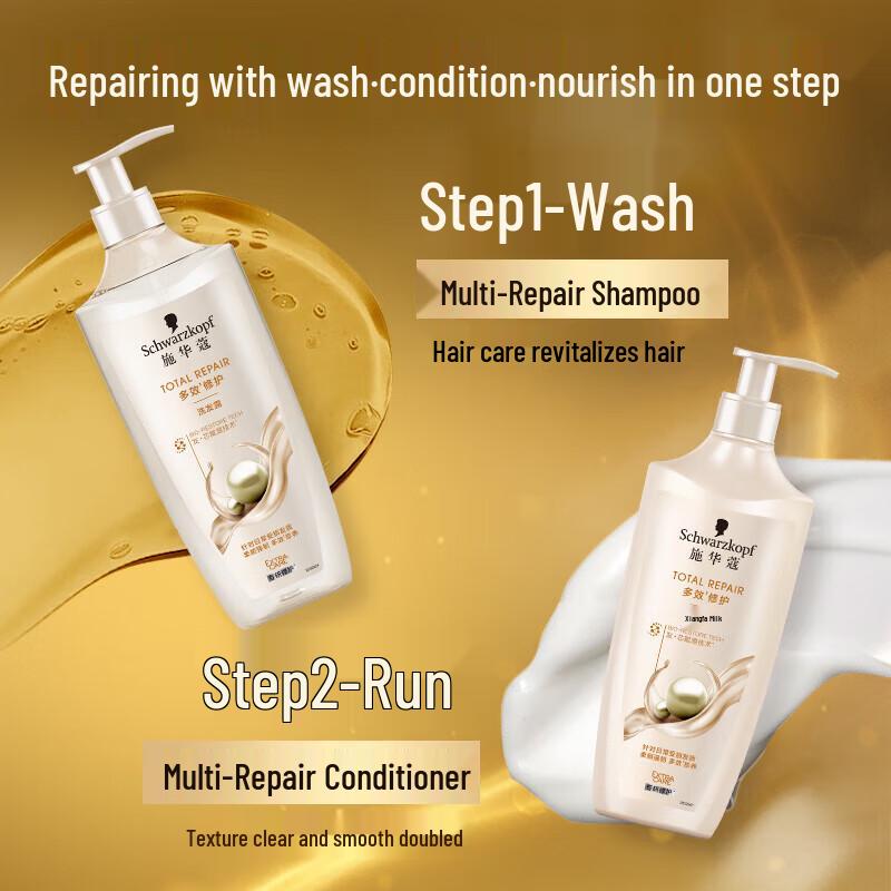 Schwarzkopf Multi-Effect Repair Shampoo & Conditioner Set