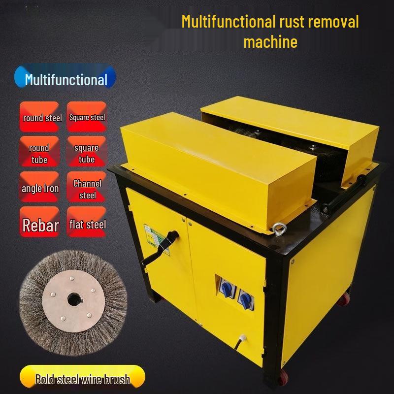 RSRDDY Hand-Push Pipe Derusting and Polishing Machine