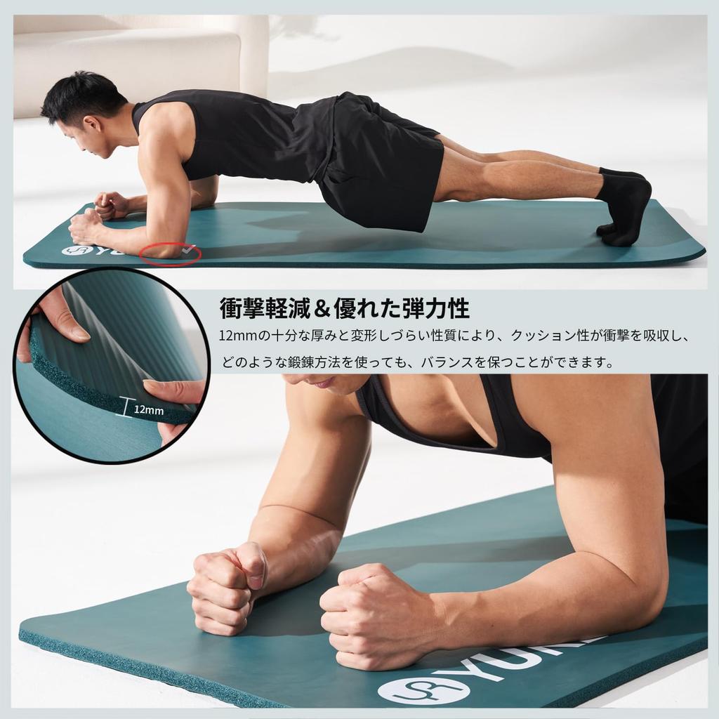 YUREN Yoga Thick 12mm NBR Training Stretching Exercise with Carry Strap Mat, High-Density Material, Mat, Mat, Mat,