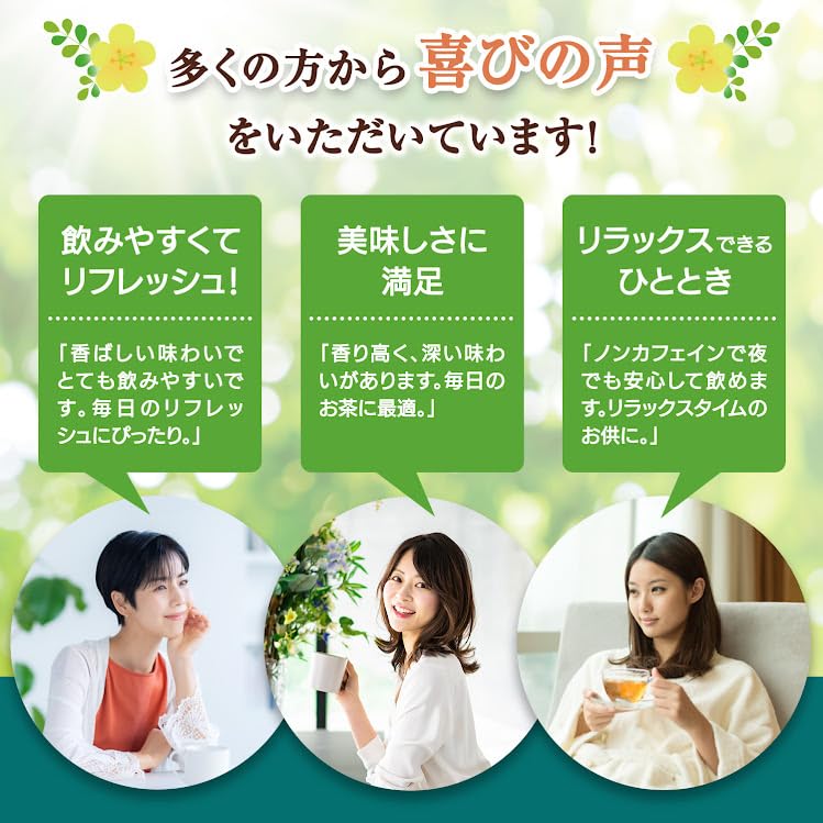 Japanese-made, Caffeine-free Habu Tea Teabags, Additive-free, Habu Grass, 3 Bags