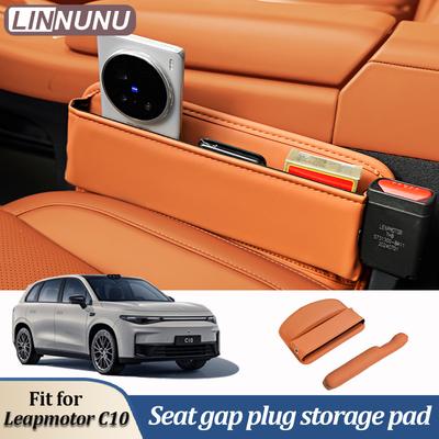 Linnunu Подходит для Leapmotor C10 Декор салона автомобиля Заглушка для щели сиденья автомобиля Лента-органайзер для щелей в автомобиле Аксессуары для декора автомобиля Коллекция аксессуаров