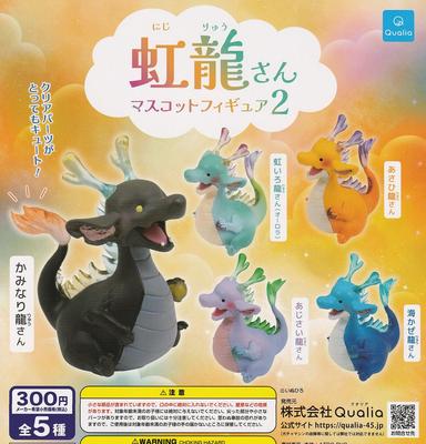 Фигурка-талисман 2 из 5 Гача капсульная игрушка Нидзирю-сан [Набор] (полный)]