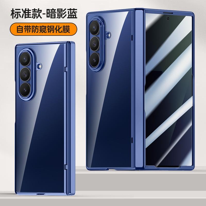 Magnetic Hinge Case With Built-in MagSafe Ring Galaxy Z Fold8 Ultra Fold7 - PC Hard Shell Screen Protector
