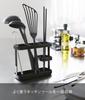 Yamazaki Jitsugyo Tool Stand Wide Black W17 x x Tower 7842 Approx. D6.7 H14.5cm