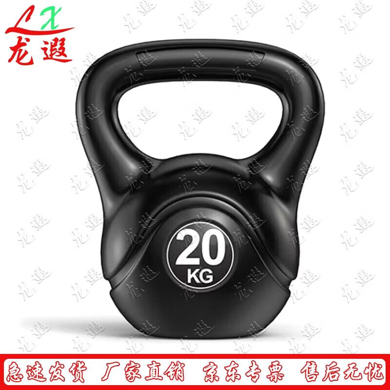Solid Fitness Kettlebell