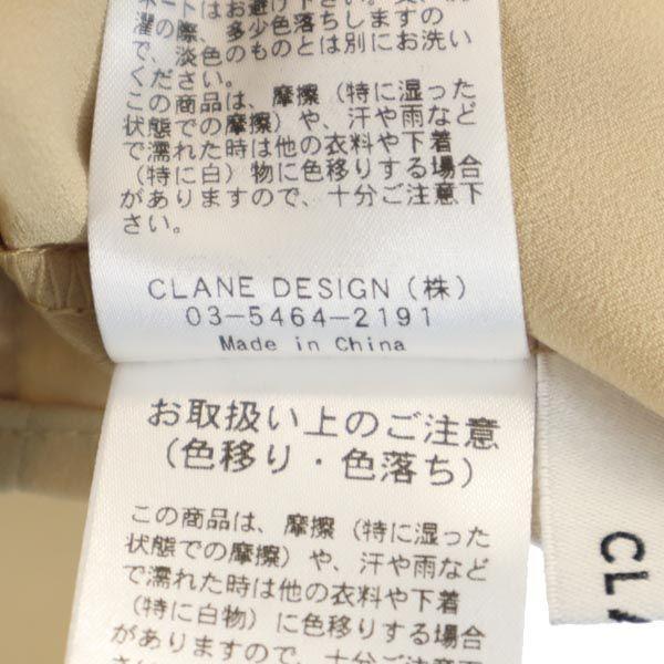 CLANE майка 1 Бежевый Женский Б/У