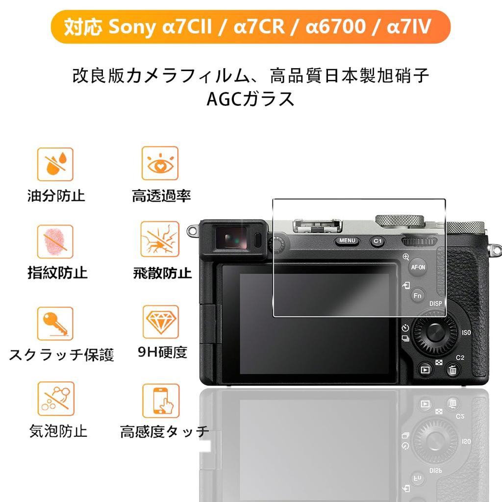 Для Sony Glass Film 2 шт. Sony Film Asahi Glass Material 9H Совместимость с Sony Защитная пленка Закаленное стекло Высокая светопропускаемость Совместимость