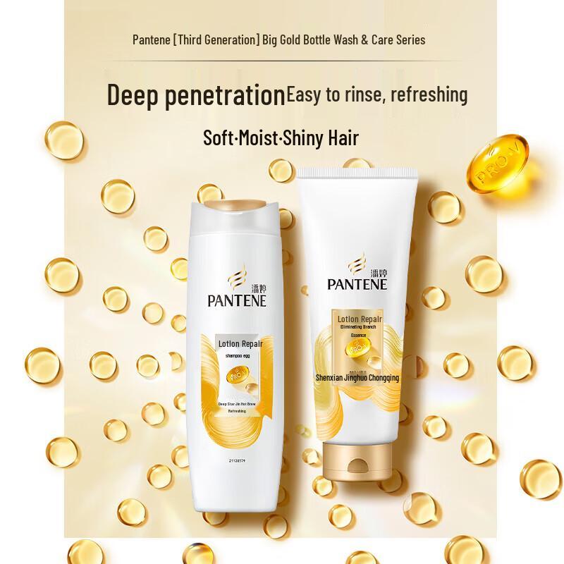 Pantene PRO-V Lotion Repair Shampoo 400g