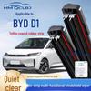 Бескаркасные многофункциональные двухслойные стеклоочистители для BYD D1