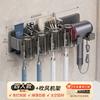 Electric Toothbrush Shelf Hair Dryer Holder Toilet Gun Gray Wall Mounted Mouthwash Cup Tooth Holder