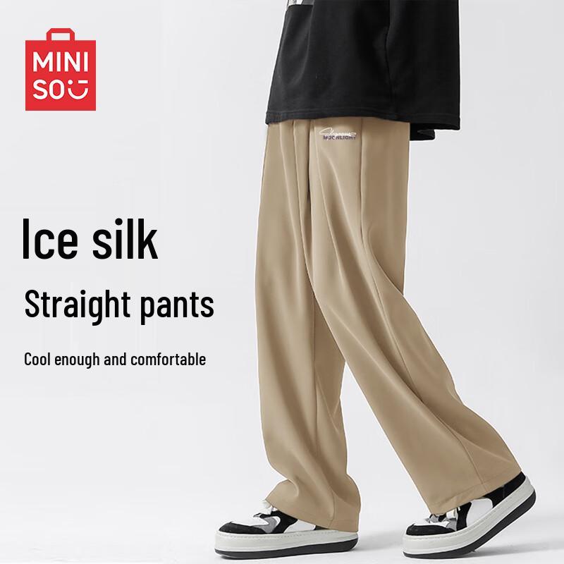 MINISO Men's Ice Silk Straight-Leg Casual Pants