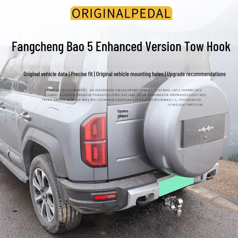 Усиленное усиленное буксирное устройство для Equation Leopard 5