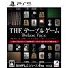 Simple Series G4u Vol.2 the Table Game Deluxe Pack -ps5