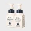 Family Hand Wash 300ml X 2