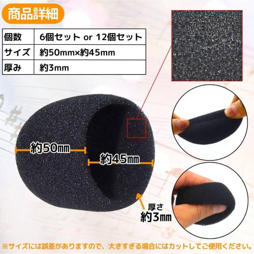 CHASO Microphone Sponge Windscreen Grille Interior Noise Cancelling Cover for Karaoke Dynamic Microphones, Hygienic and Clean, Replacement for Profess