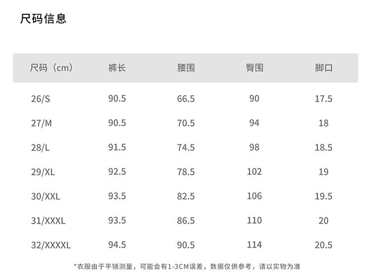 High waisted Harun jeans for women in 2026 spring fashion, loose and versatile, slimming sickle shaped pants