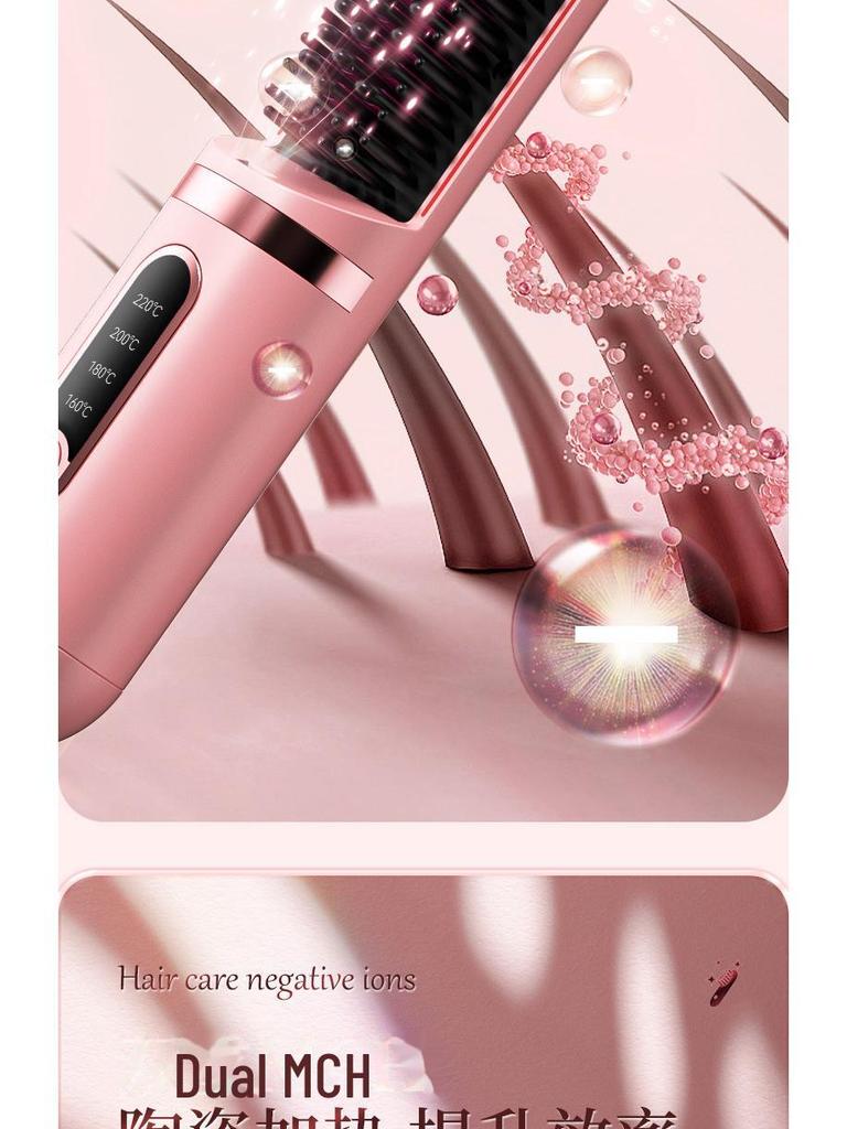 Портативный беспроводной мини-выпрямитель для волос с зарядкой через USB