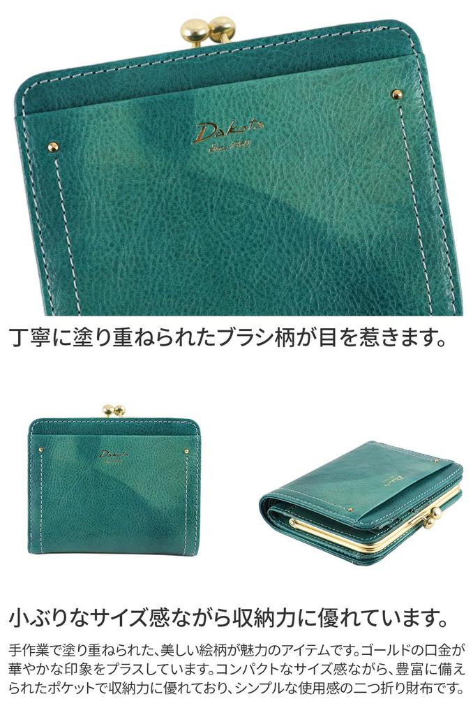 Кошелек двойного сложения из натуральной кожи розового цвета [Dakota] женский DA-30681-32