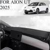 ДЛЯ AION UT 2025 Коврик на приборную панель Автомобильный коврик на панель Приборная панель Покрытие Защита от солнца Покрытие приборной панели Ковер Аксессуары