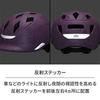 Шлем KABUTO HOCCO Матовый черный, Размер 54-56 см, Цвет