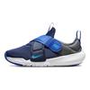 Nike Flex Advance PS Midnight Navy Детские кроссовки синие Game-Royal Cool-Grey CZ0186-403